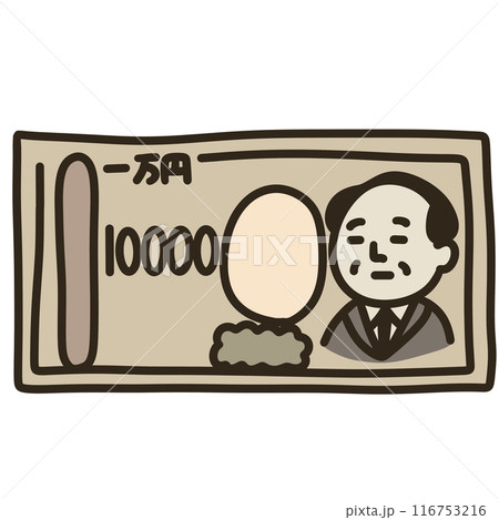 新紙幣一万円札 新紙幣一万円札 116753216
