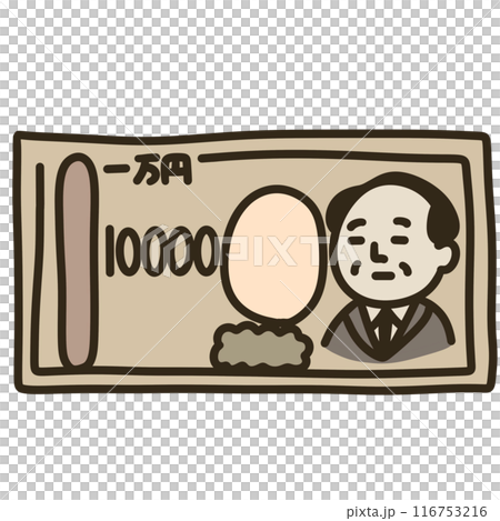 New 10,000 yen banknote New 10,000 yen banknote 116753216