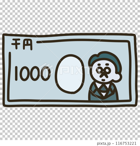 New 1,000 yen banknote New 1,000 yen banknote 116753221