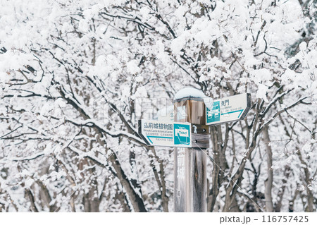 Hirosaki Castle direction sign or Takaoka Castle entrance with snow in winter, Japanese castle located in Hirosaki city, Aomori Prefecture, Tohoku, Japan. Landmark for tourist attraction. Japan travel 116757425