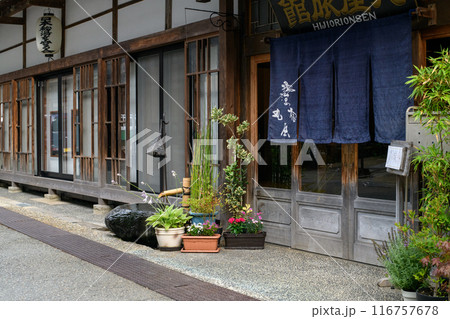湯治場　肘折温泉　温泉街　山形県 116757678
