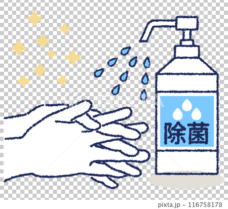 Color illustration of hands disinfected with alcohol Color illustration of hands disinfected with alcohol 116758178