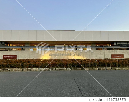 高田松原津波復興祈念公園の建物 116758876