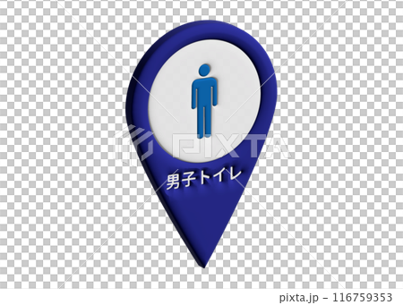 地圖別針 3D 男廁廁所地圖符號圖示標記象形圖插圖 116759353