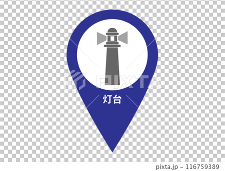 地圖別針燈塔燈塔地圖符號圖示標記象形圖插圖 116759389