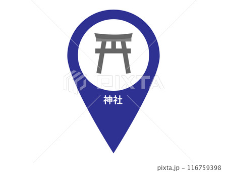 マップピン 神社 仏閣の地図記号 アイコン マーク ピクトグラムのイラスト 116759398