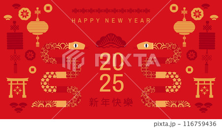 Chinese New Year 2025 banner Chinese New Year 2025 banner 116759436