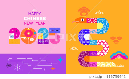 Chinese New Year  2025 banner 116759441