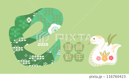 Japanese New Year greeting card template with snakes and lucky charms. Japanese New Year greeting card template with snakes and lucky charms. 116760423