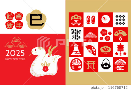 Japanese New Year greeting card template with snakes and lucky charms. Japanese New Year greeting card template with snakes and lucky charms. 116760712