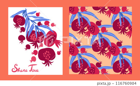 Shana Tova set card 1 Shana Tova set card 1 116760984