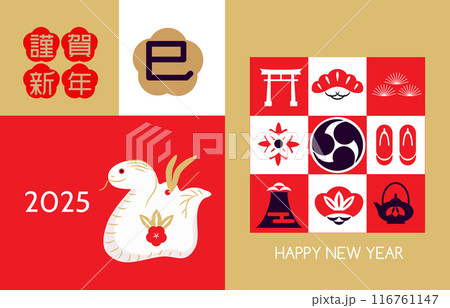 Japanese New Year greeting card template with snakes and lucky charms.  116761147