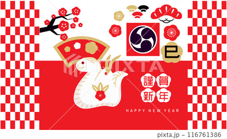 Japanese New Year greeting card template with snakes and lucky charms. Japanese New Year greeting card template with snakes and lucky charms. 116761386