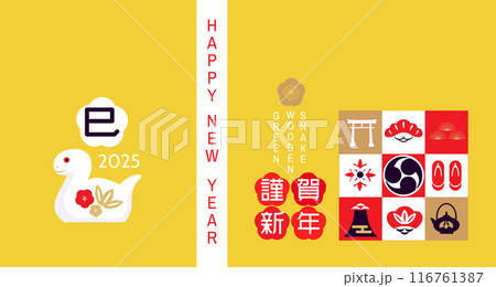 Japanese New Year greeting card template with snakes and lucky charms. Japanese New Year greeting card template with snakes and lucky charms. 116761387