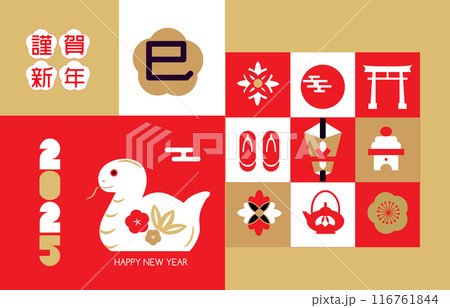 Happy Chinese New Year 2025, Zodiac sign, year of the Snake Happy Chinese New Year 2025, Zodiac sign, year of the Snake 116761844