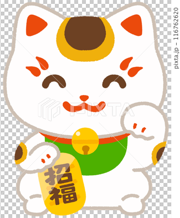 招き猫(招福) 116762620