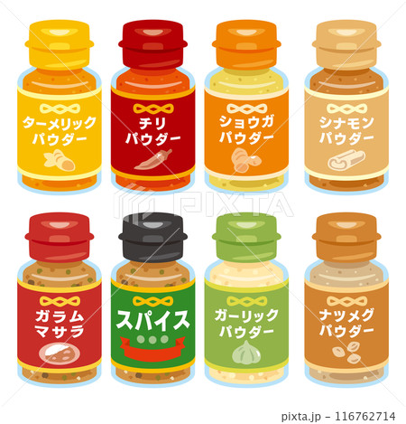 日本語表記のボトル入りスパイスセット 116762714