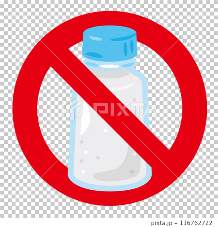 減塩、塩禁止マーク 116762722