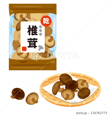 袋入りの干し椎茸とザルに盛られた干し椎茸 袋入りの干し椎茸とザルに盛られた干し椎茸 116762773