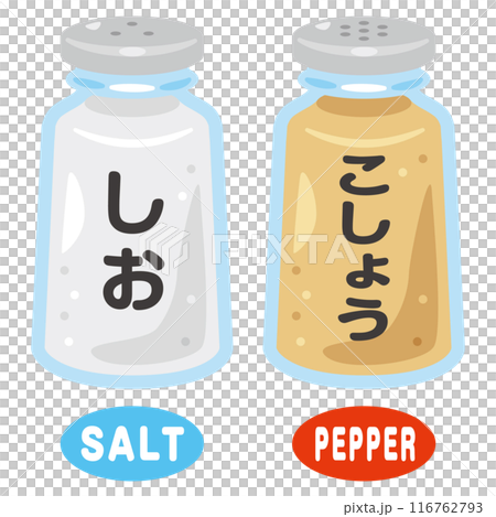 鹽和胡椒裝在瓶子裡 2 鹽和胡椒裝在瓶子裡 2 116762793