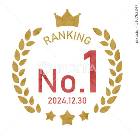 月桂樹と王冠の水彩風ランキング マーク フレーム 116762847