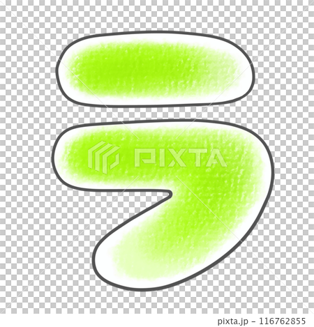 寬鬆簡單的片假名“la”圓形版本，模擬風格 116762855