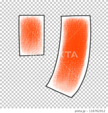 A loose and simple katakana "ri" squared version in an analog style A loose and simple katakana "ri" squared version in an analog style 116762912