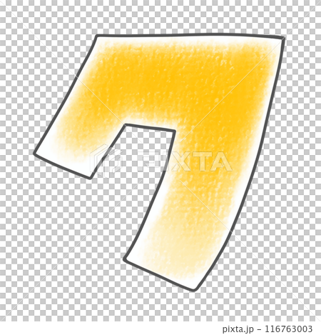 ゆるめシンプルなカタカナの『ク』角張りバージョン　アナログ風 116763003
