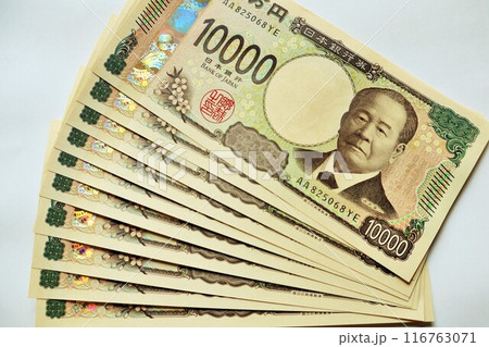 新紙幣 新一万円札 新紙幣 新一万円札 116763071