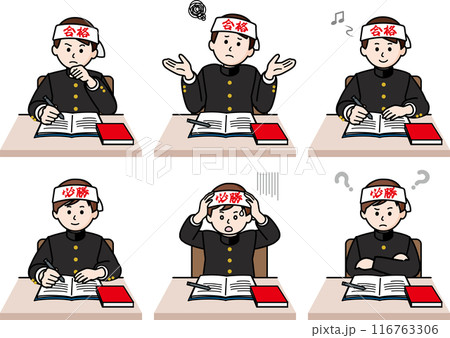上半身のポーズ6種セット　勉強する男子受験生 ver.2 116763306