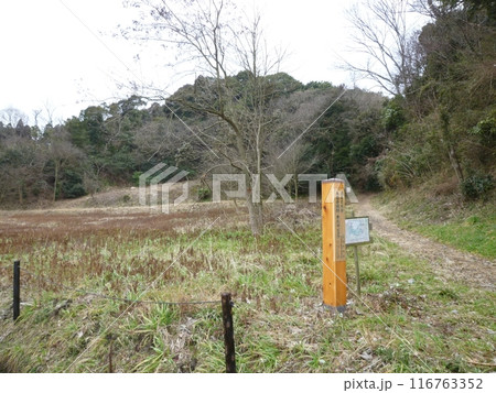 本佐倉城　　　（千葉県佐倉市） 116763352