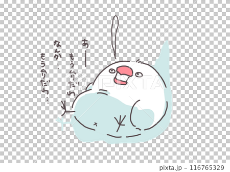 一隻麻雀非常疲倦，坐下來。 116765329