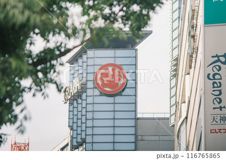 福岡天神駅周辺の景観 116765865