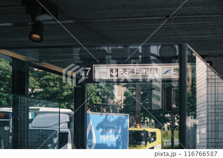 福岡天神駅周辺の景観 福岡天神駅周辺の景観 116766587