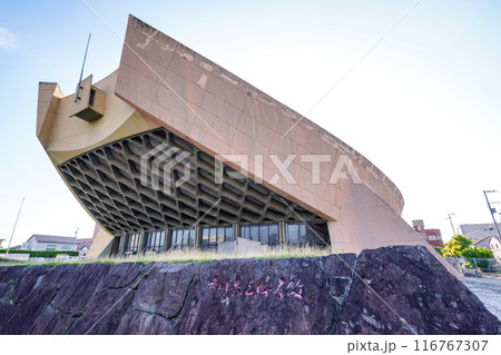 丹下健三設計　船の体育館こと旧香川県立体育館（香川県高松市） 116767307