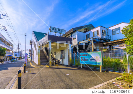 日本の寒川都市景観 JR相模線 寒川駅入口などを望む。新幹線新駅を寒川町倉見…=令和6年7月21日 日本の寒川都市景観 JR相模線 寒川駅入口などを望む。新幹線新駅を寒川町倉見…=令和6年7月21日 116768648