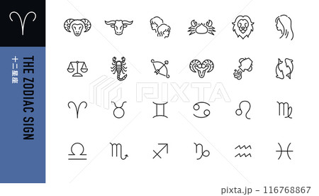 12星座のシンプルなラインアイコン 116768867