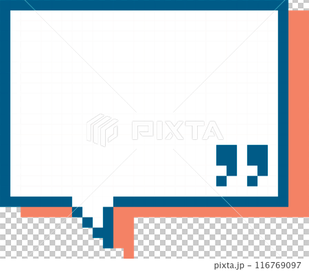 8bit retro game pixel speech bubble balloon icon sticker memo keyword planner text box banner, flat isolated png transparent element design 116769097