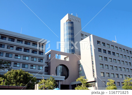 国立島根大学 国立島根大学 116771825