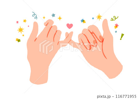 指切りする手のイラスト 約束 116771955