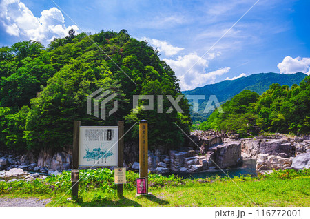 寝覚の床　木曽路 116772001