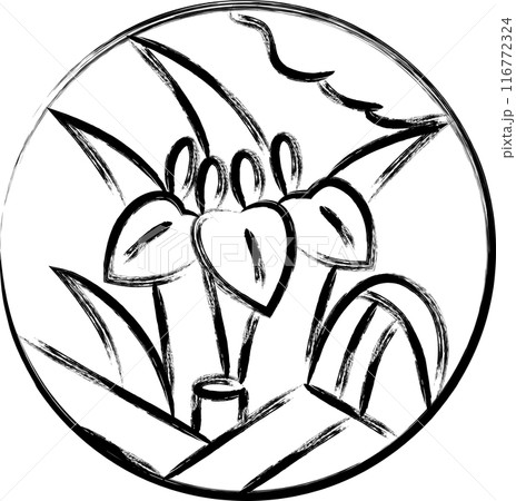 筆書き円形ミニ花札 菖蒲 八橋 杜若 皐月 5月 菖蒲に八橋 筆書き円形ミニ花札 菖蒲 八橋 杜若 皐月 5月 菖蒲に八橋 116772324