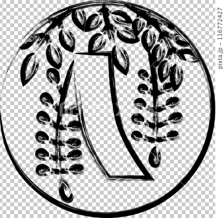 筆書き円形シンプル花札　卯月　藤　赤短　4月　藤に赤短 116772427