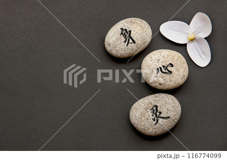 Top view of Chinese character representing body, mind and spirit text engraved on zen stones Top view of Chinese character representing body, mind and spirit text engraved on zen stones 116774099
