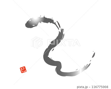 巳年年賀素材 116775008