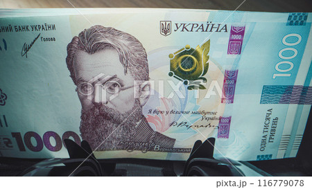 Automatic cash counting machine counts thousands of hryvnia bills 116779078