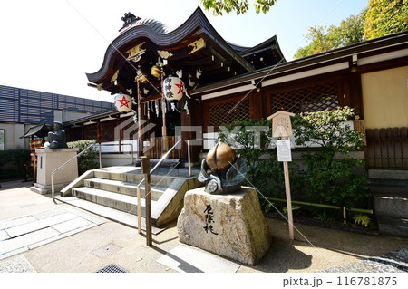 京都府　晴明神社　本殿　陰陽師・安倍晴明・御霊神 京都市上京区晴明町 116781875