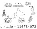 シンプル手書きの北海道イラストセット 116784072