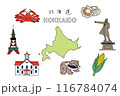 シンプル手書きの北海道カラーイラストセット 116784074