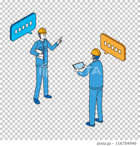 Communication between workers 116784946